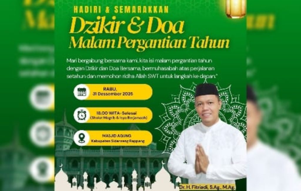 Screenshot_20251231-161750